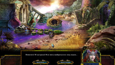 третий скриншот из Темные предания 8. Русалочка и пурпурная волна