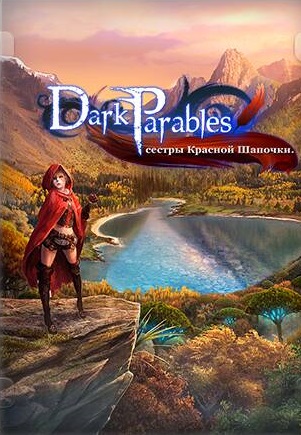 Dark Parables: The Red Riding Hood Sisters Collector's Edition / Темные предания. Сестры Красной Шапочки