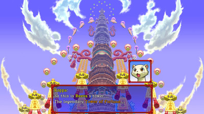 первый скриншот из Shiren the Wanderer: The Tower of Fortune and the Dice of Fate