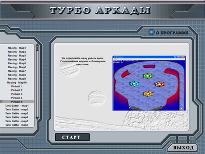 первый скриншот из 555 Games XP Championship