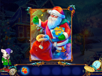 третий скриншот из Christmas Stories: Enchanted Express Collector's Edition / Рождественские истории: Зачарованный экспресс