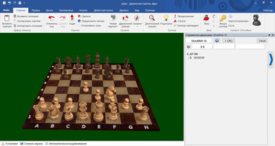 первый скриншот из Stockfish Chess Engine 14 - Шахматный движок UCI x86/x64