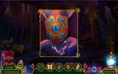четвертый скриншот из Enchanted Kingdom: Master of Riddles Collectors Edition / Зачарованное королевство: Мастер загадок