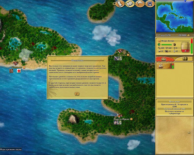 второй скриншот из Pirate Hunter: Seize & Destroy / Tortuga: Pirates of the New World / Тортуга: Пираты Нового Света / Тортуга. Пираты Карибского моря