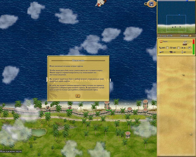 четвертый скриншот из Pirate Hunter: Seize & Destroy / Tortuga: Pirates of the New World / Тортуга: Пираты Нового Света / Тортуга. Пираты Карибского моря