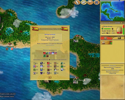 третий скриншот из Pirate Hunter: Seize & Destroy / Tortuga: Pirates of the New World / Тортуга: Пираты Нового Света / Тортуга. Пираты Карибского моря
