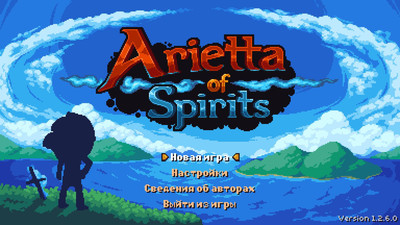 второй скриншот из Arietta of Spirits