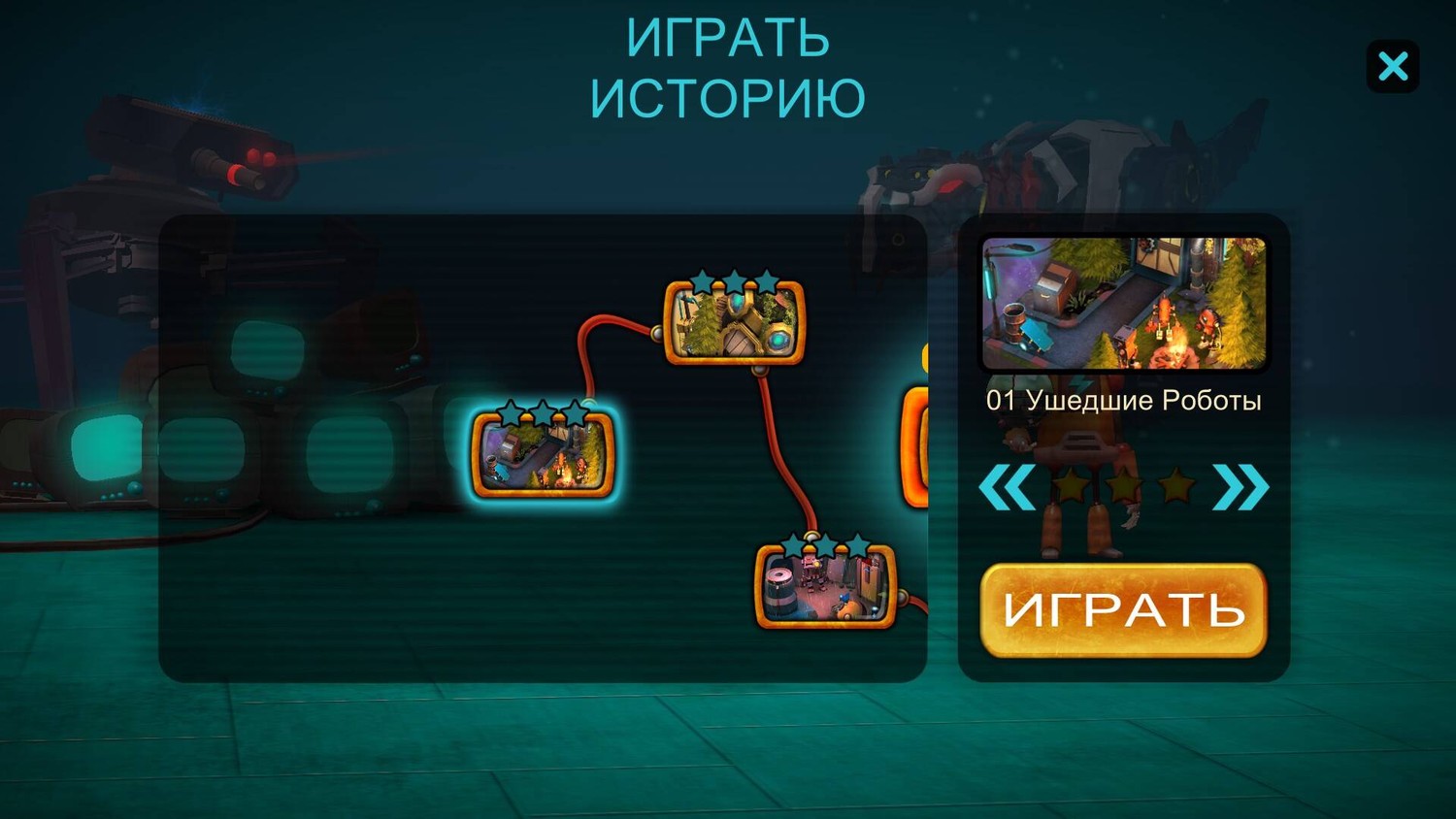 Скачать игру Tiny Robots Recharged для PC через торрент - GamesTracker.org