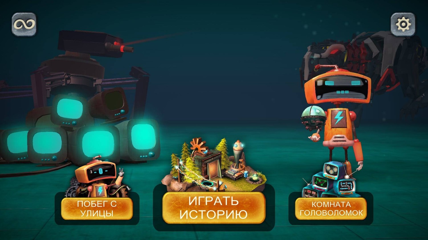 Скачать игру Tiny Robots Recharged для PC через торрент - GamesTracker.org