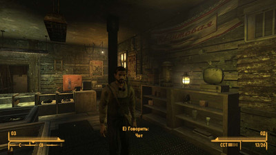 четвертый скриншот из Fallout: New Vegas. Ultimate Edition (Fixed Edition)