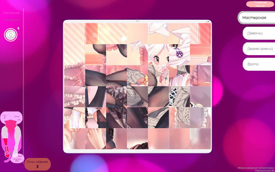 четвертый скриншот из Hentai Mosaique Neko Waifus