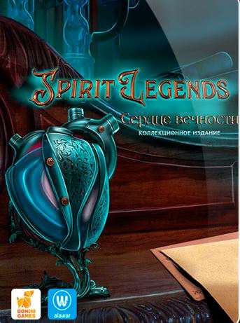 Spirit Legends: The Aeon Heart Collector's Edition / Легенды о Духах: Сердце вечности. Коллекционное издание