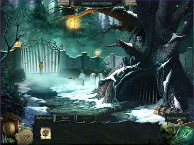 четвертый скриншот из Curse at Twilight. Thief of Souls. Collector's Edition / Проклятие в сумерках. Похититель душ. Коллекционное издание
