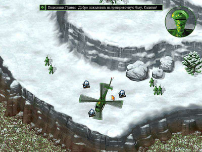 первый скриншот из Army Men: Air Tactics / Вояки - Тактика в Воздухе