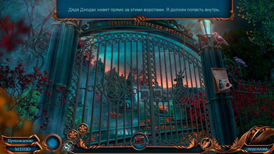четвертый скриншот из Spirit Legends: The Aeon Heart Collector's Edition / Легенды о Духах: Сердце вечности. Коллекционное издание