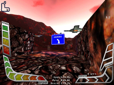 третий скриншот из Battle Race 3D / Максимальное ускорение