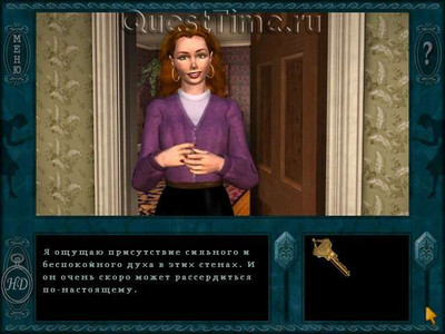 третий скриншот из Nancy Drew: Message in a Haunted Mansion / Нэнси Дрю: Призрак в гостинице