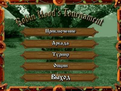 Robin Hood's Tournament