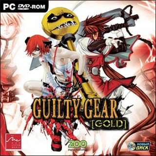 Guilty Gear Gold: Guilty Gear Isuka