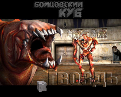 второй скриншот из FightBox / Бойцовский куб