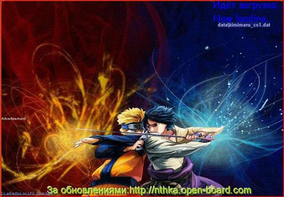 четвертый скриншот из Naruto The Henkay Adveshin