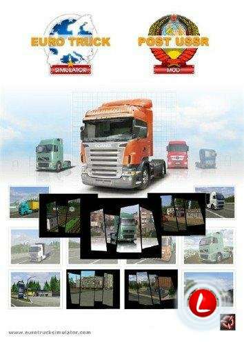 Обложка Е Т С - пост Советское пространство / Euro Truck Simulator post USSR