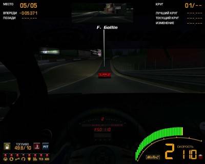 третий скриншот из GTR 2: FIA GT Racing Game / GTR 2: Автогонки FIA GT