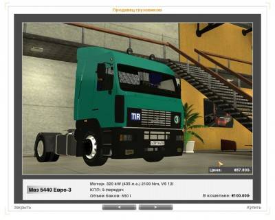 второй скриншот из Е Т С - пост Советское пространство / Euro Truck Simulator post USSR