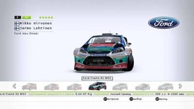 четвертый скриншот из WRC 2 FIA World Rally Championship 2011