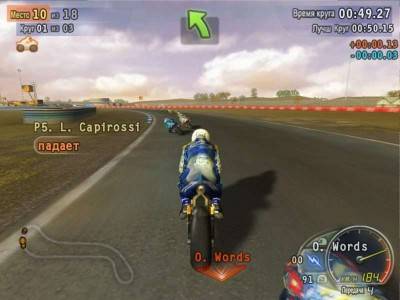 третий скриншот из Ducati World Championship