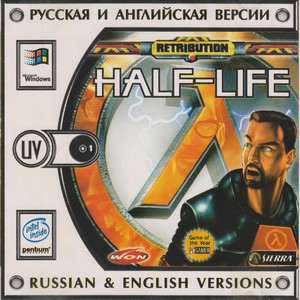 Half-Life 1 Retribution Half-Life 1 Retribution