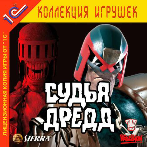 Judge Dredd: Dredd vs. Death / Судья Дредд Judge Dredd: Dredd vs. Death / Судья Дредд