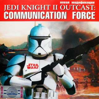 Star Wars: Jedi Knight II Outcast - Communication Force (Новая Модификация)