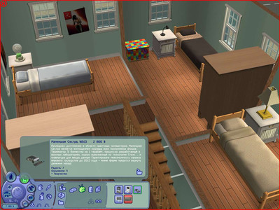 третий скриншот из The Sims 2
