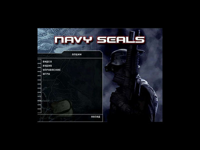 третий скриншот из Navy SEALs / Морские котики