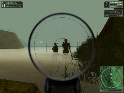 четвертый скриншот из Marine Sharpshooter II: Jungle Warfare (Marine Sniper)