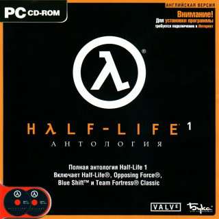 Half-Life 1 - Anthology / Half-Life 1 - Антология (Half-Life, Opposing Force, Blue Shift, Team Fortress Classic)