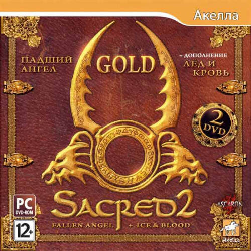 Sacred 2: Gold (Fallen Angel, Ice & Blood) / Sacred 2: Gold (Падший ангел, Лед и кровь)