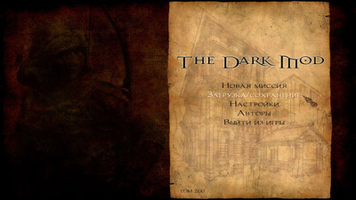 третий скриншот из Doom III The Dark Mod Enhanced Edition, 2.0, Mod