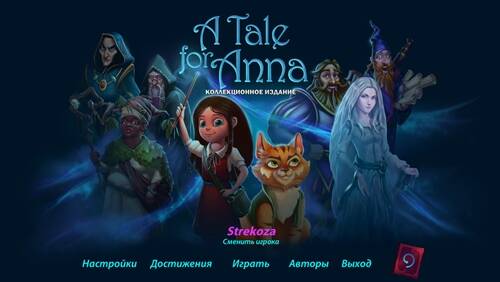 A Tale for Anna Collector's Edition
