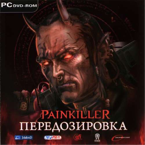 Painkiller: Overdose / Painkiller: Передозировка