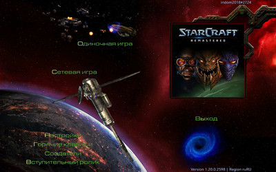 четвертый скриншот из StarCraft Remastered