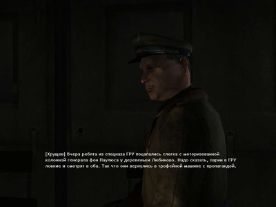 первый скриншот из Battlestrike: Тень Сталинграда