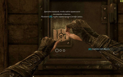 третий скриншот из Thief Master Thief Edition