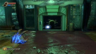 четвертый скриншот из BioShock Infinite Complete Edition