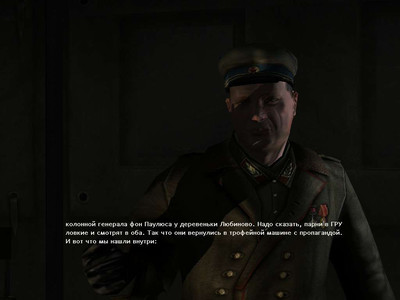 третий скриншот из Battlestrike: Тень Сталинграда
