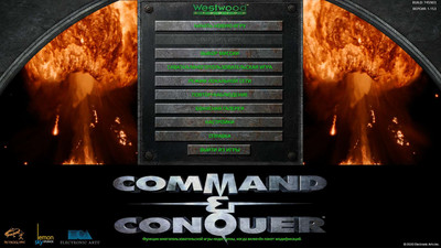 четвертый скриншот из Command and Conquer Remastered Collection