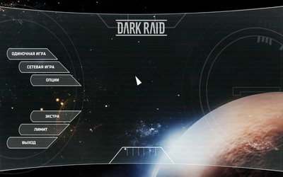 первый скриншот из Dark Raid