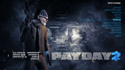 третий скриншот из PayDay 2 - Career Criminal Edition