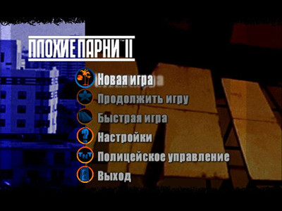 второй скриншот из Bad Boys II (Bad Boys: Miami Takedown) / Плохие Парни II (2)